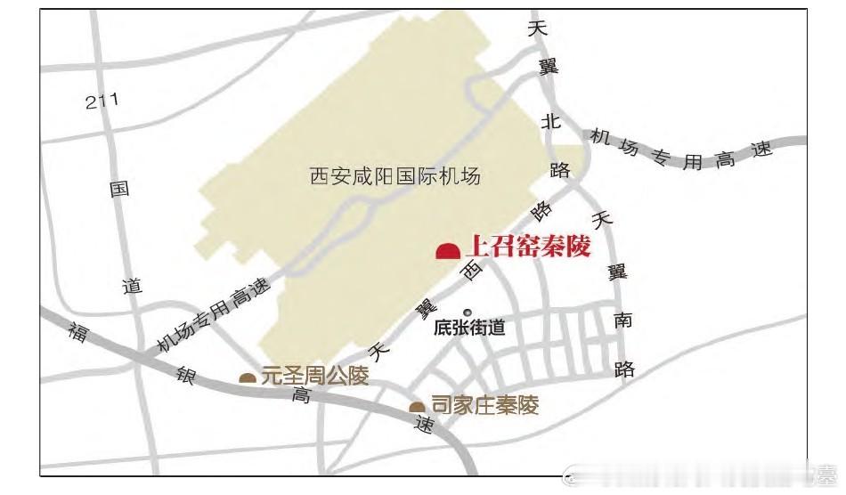 陕西省考古研究院：陕西咸阳上召窑秦陵考古勘探发掘简报（一）摘要：上召窑秦陵位于陕
