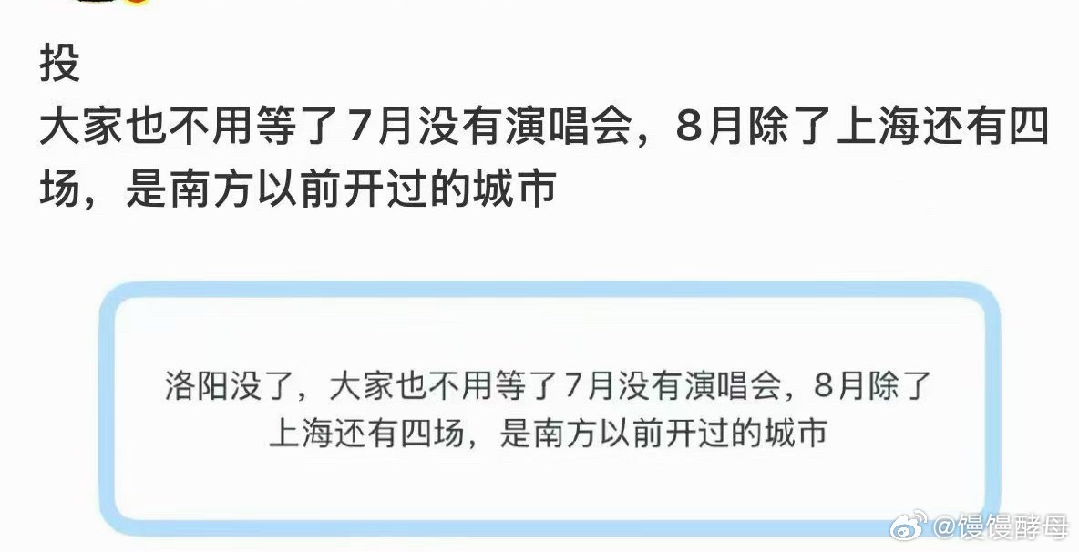 既然如此 我接重庆和贵阳 