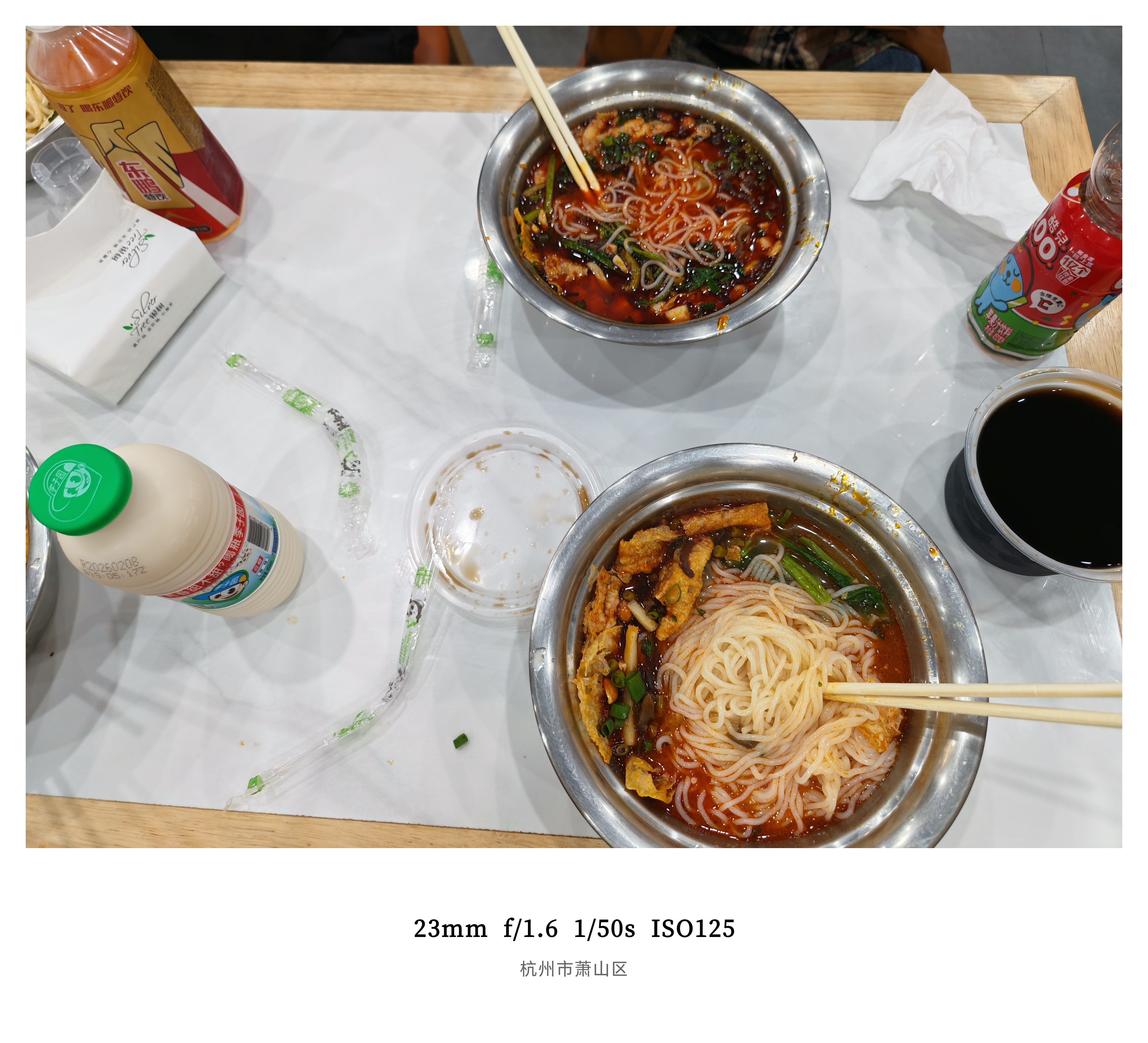 今日份不干净饮食放假了奖励自己一顿 