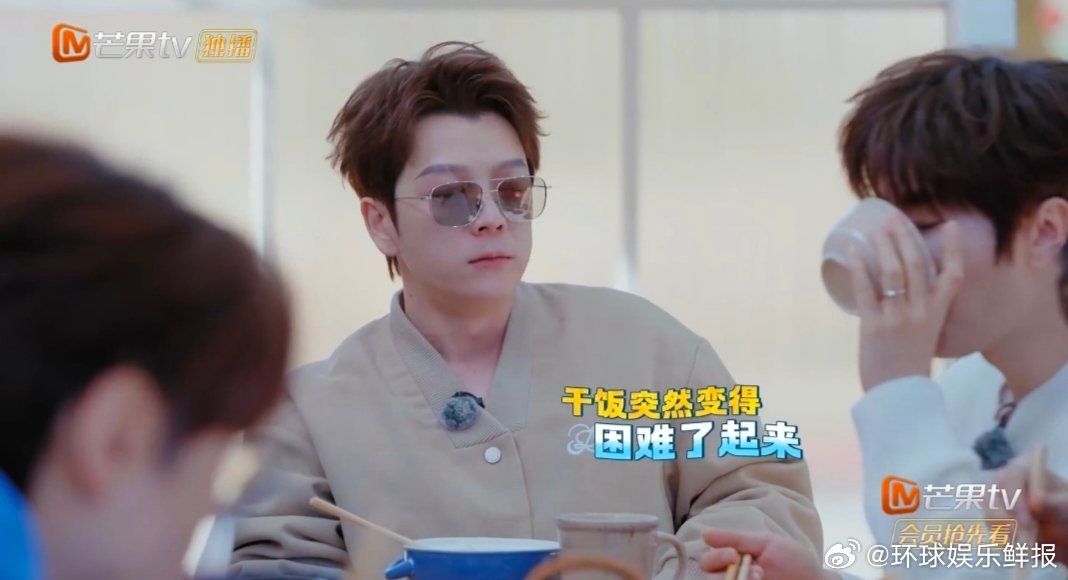 说齐思菌齐思钧就到快乐老友记快乐老友有风季 张远×齐思钧，烂梗搭子再上分，笑到停