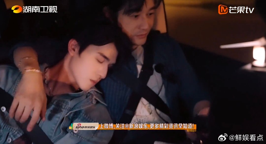 尹浩宇年轻就是好倒头就睡中餐厅 救命！合伙人们深夜出发，尹浩宇在车上倒头就睡，这