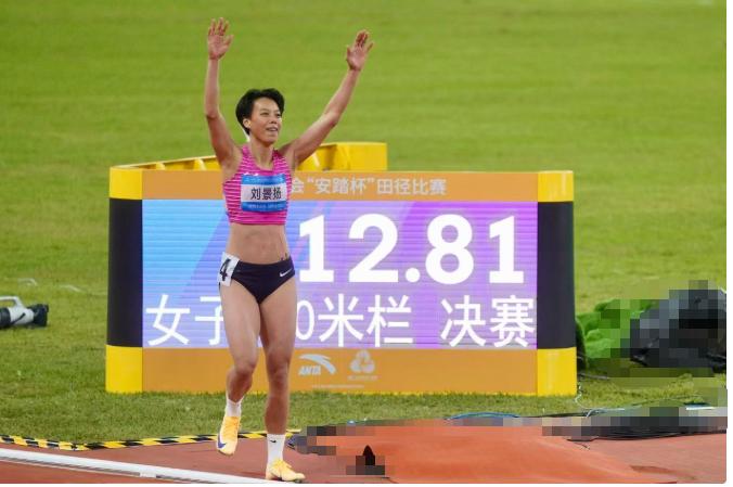 12 秒 81！广东姑娘刘景扬这一冲，直接撕开了流量时代的遮羞布！
没人想到，赛