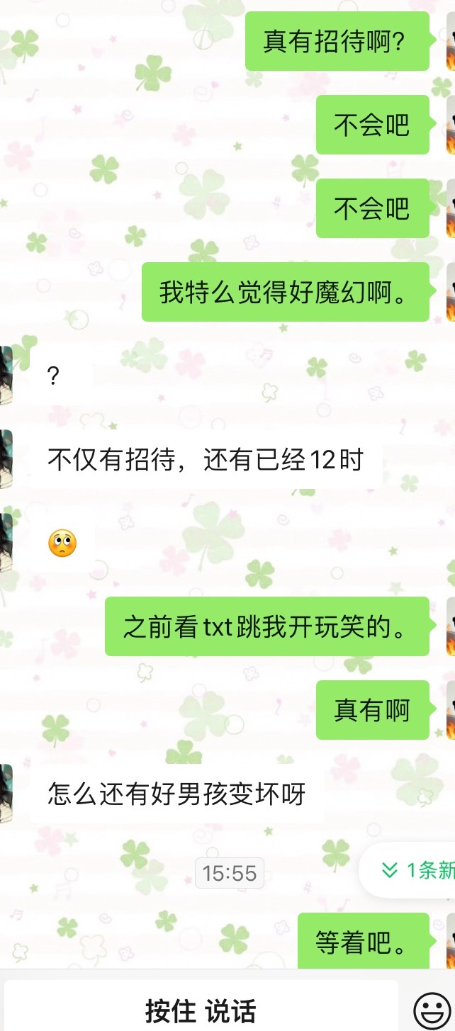 我真没招了呀 许愿的全实现了 我人呢我特么发誓再也不错过任何一次首尔了… 