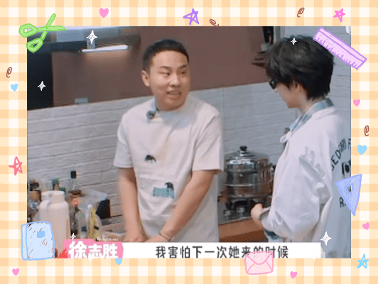 贺峻霖听孟子义新业态眼里都是欣赏 孟姐的故事新业态主打畅快松弛，围坐闲聊分享各类