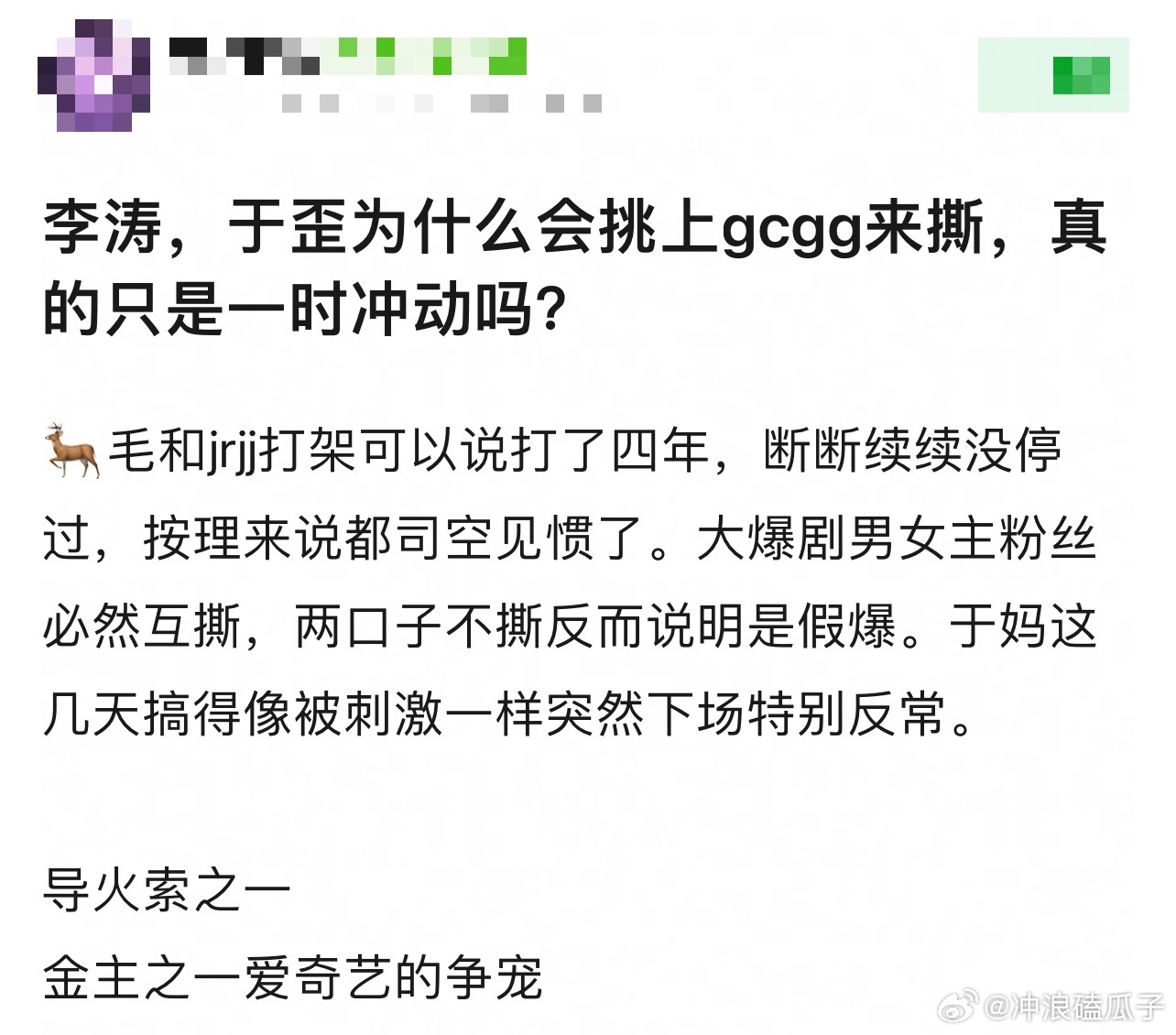 千言万语，汇成一句：🌊扑街破防发疯亏麻了 ​​​