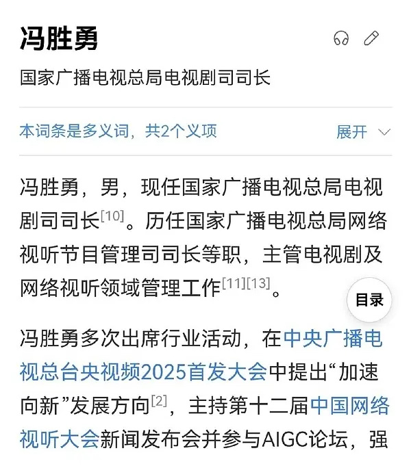 陈晓今天参加大生意人研讨会，规格很高啊。陈晓全程脱稿发言，谈创作感受 
