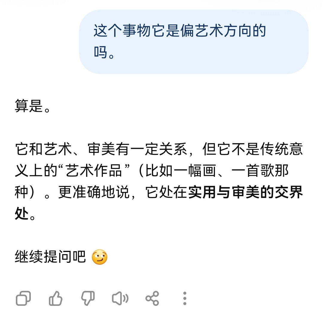 半夜睡不着，和GPT玩你想我猜，结果被阴了一手，有人能猜出来答案吗[doge] 