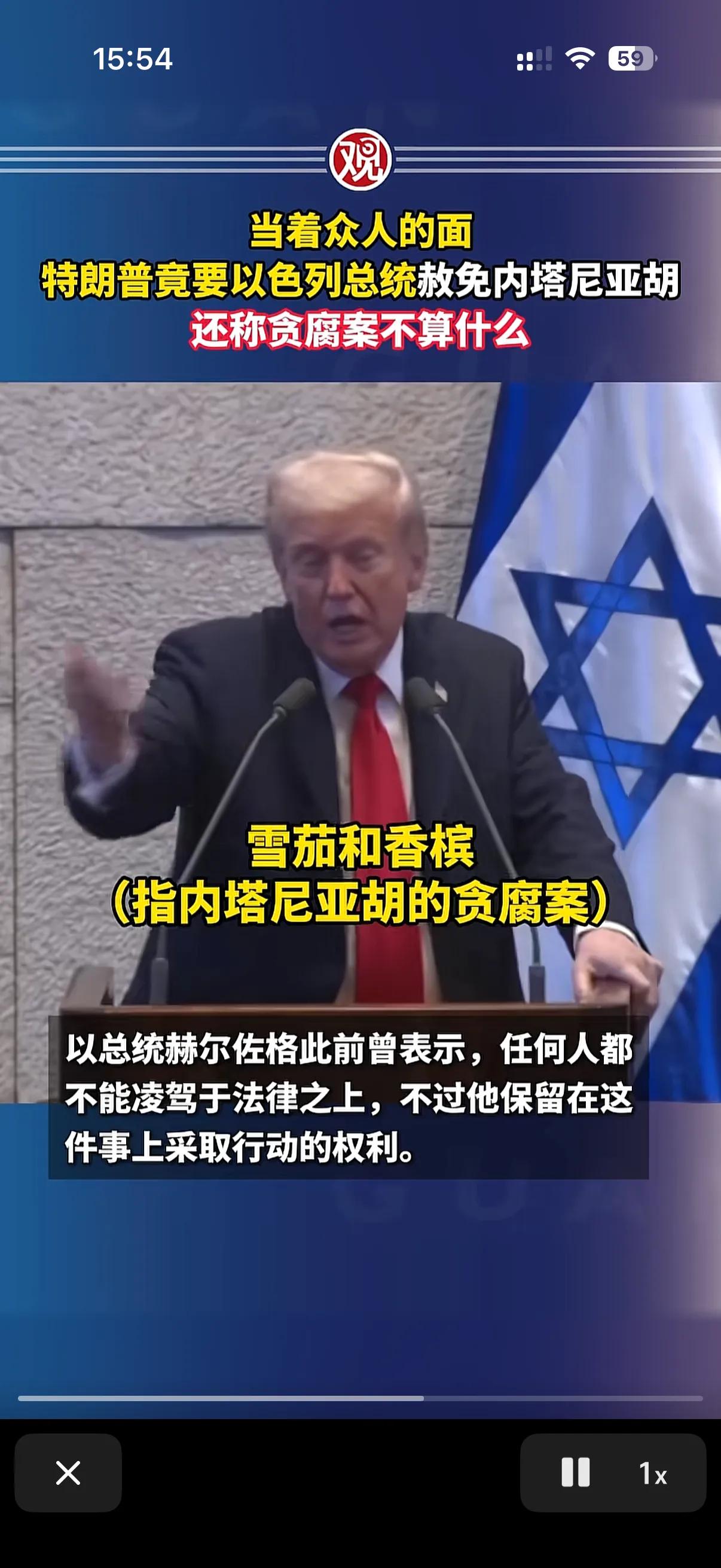 不得不说，特朗普在对待自己人上是没得说的，尤其是愿意给自己提供利益的人，那是有事