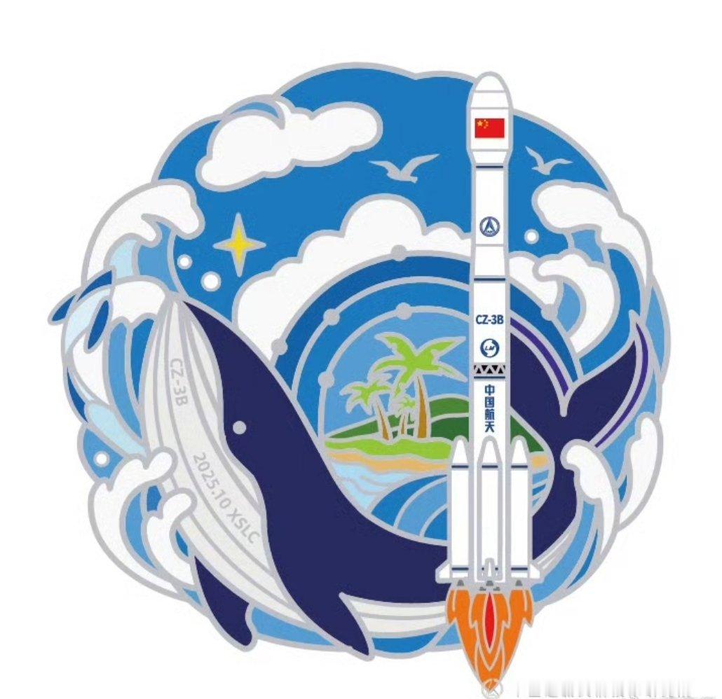 任务标识！大鲸鱼！【航天 我国成功发射高分十四号02星】 ​​​
