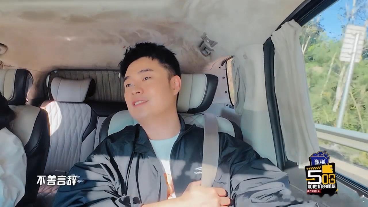 陈赫疑似对鹿晗使了“读心术”完美提前预判鹿晗和任敏的聊天细节，三连押中毫无压力！