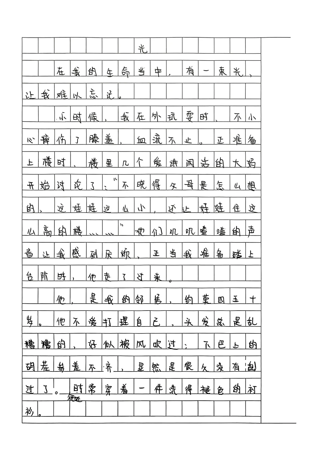 这就是进步