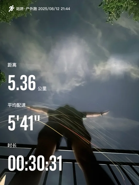 楼梯爬厌了小跑一下