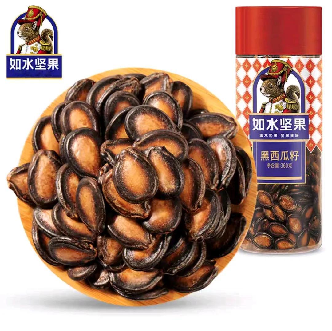 推荐三款美味的花生瓜子
新年将至，家里得备些年货，我觉得有几款特别好吃的花生瓜子