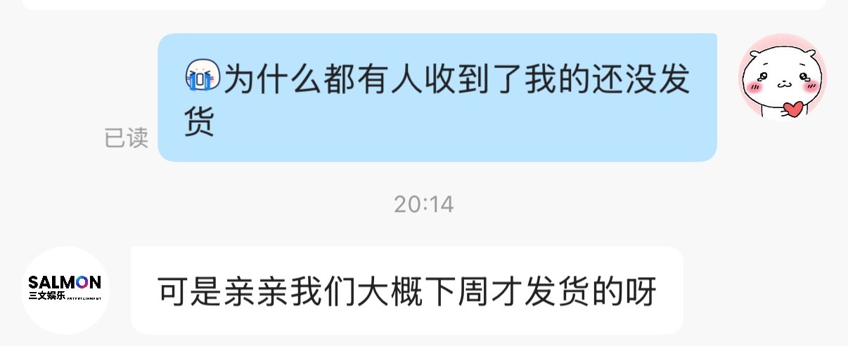 好吧！ 