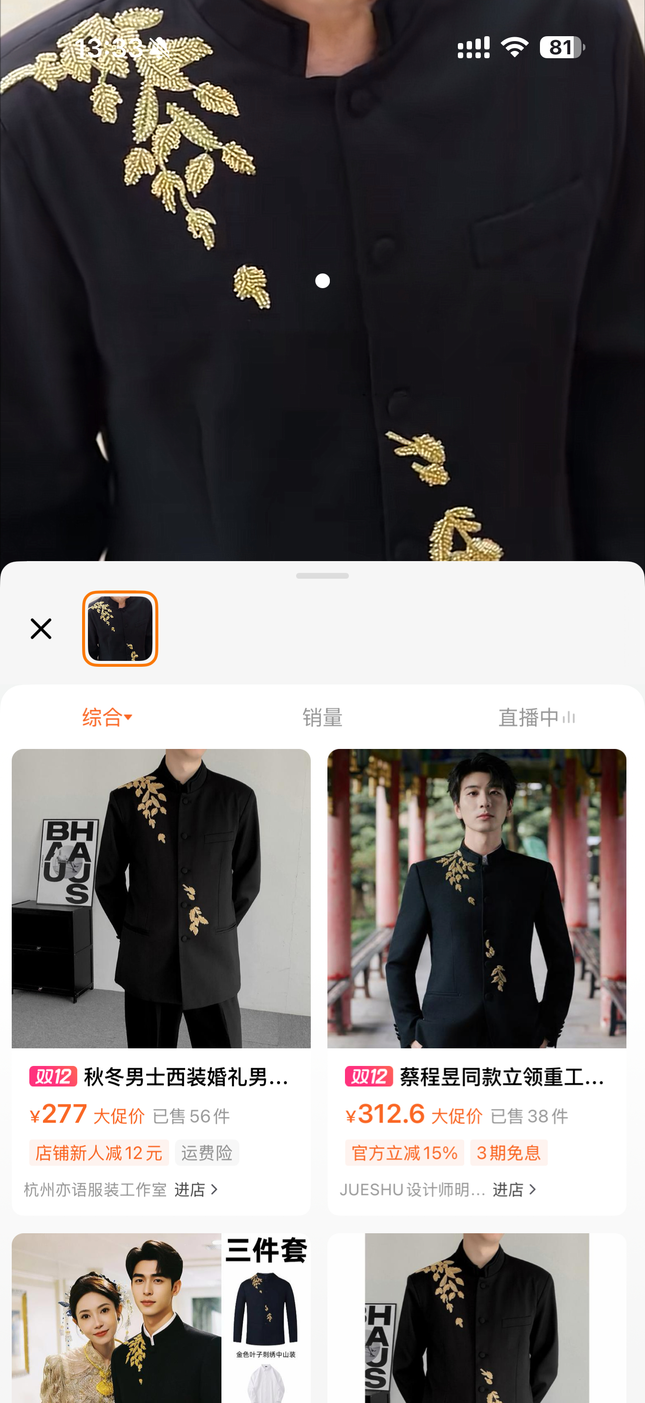 国内现在短剧的商业化思路简直可怕，短剧除了在国外付费解锁全集大赚特赚外，短剧那个