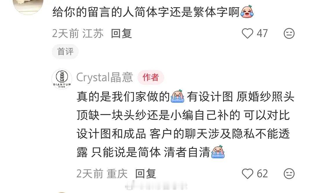 郭富城抠门人设算是焊死了……结婚九周年送老婆的礼物居然是…… 