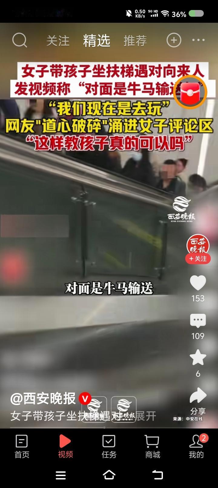 好好的国家，
好好的网络，
被这些无知分子蹂躏成什么样了？
人家是牛马，
你是什