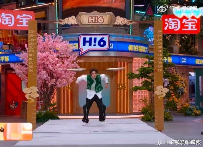 丁禹兮 hi6 首秀太惊艳了！踢锅名场面又燃又搞笑，柔韧度超牛，下期正片我已经搬