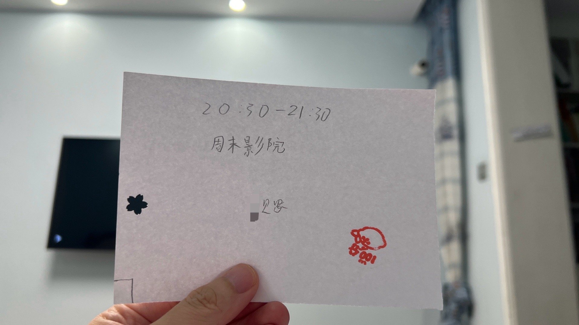 周末影院，凭票入场[笑cry]贝恩还负责检票呢。有位小观众免票哦[抱一抱] 