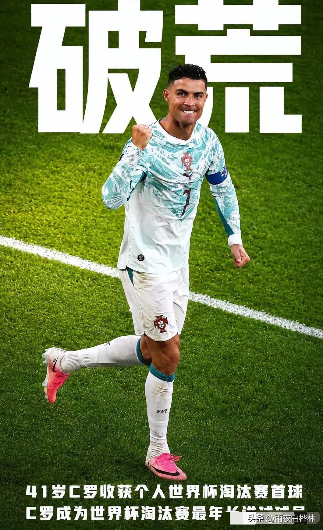 终于知道为啥这场葡萄牙2-1赢克罗地亚，
全场看完比赢了还紧张了。
说白了，葡萄
