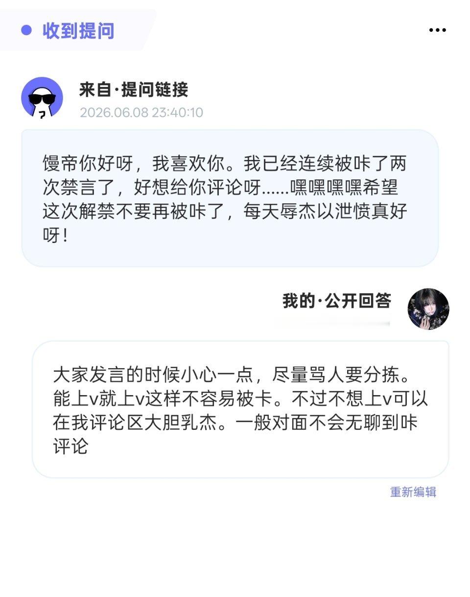 呼清空提问箱了，大家思考的问题在很早之前我也在思考，请相信时间会给出一切答案。大