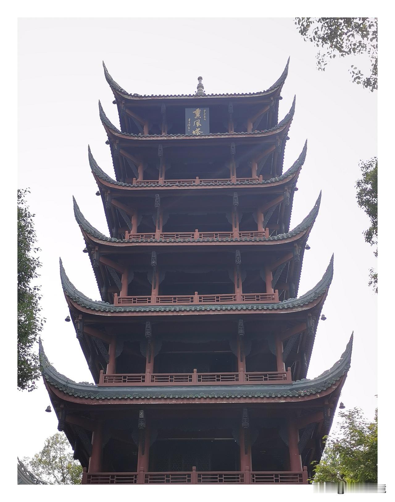 双流熏风塔掠影

端午佳节，我到成都双流的棠湖公园游玩，邂逅了一座名为“熏风塔”