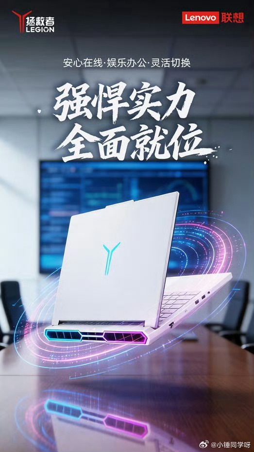 KSG对战DYG拯救者两款热门游戏本，平衡便携与综合体验。日常通勤、宿舍居家都适