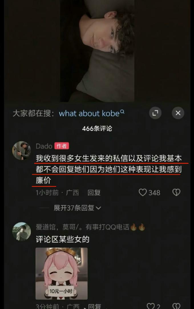 太丢人了！一位在广西的外籍小伙发了几条视频，结果私信被女生发爆了，小伙并没有回复