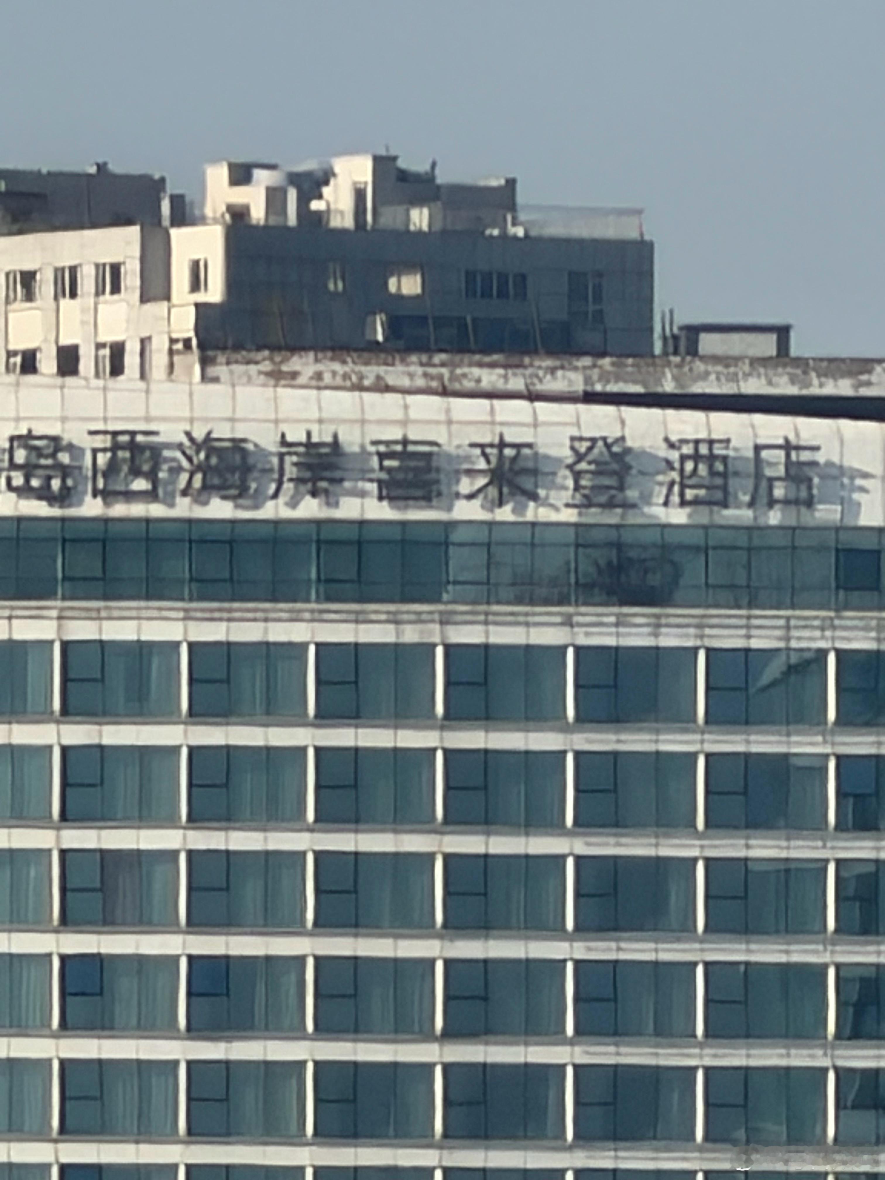 上条视频可能大家没有看清，放两张图给大家看一下，同样的位置，左边iPhone17