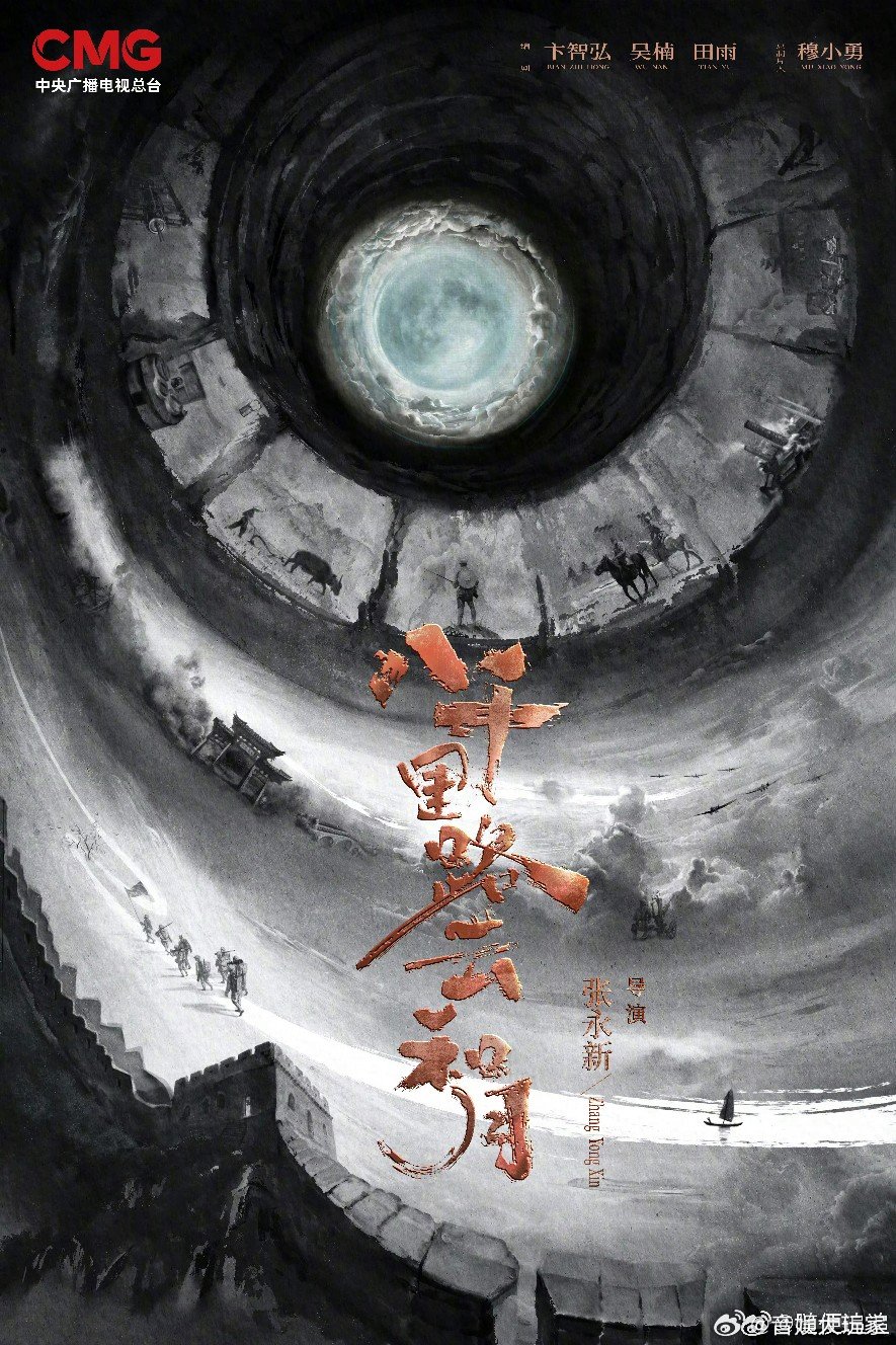 #张永新于和伟三搭##永和豆浆再合作#  哇塞 期待期待 ​​​