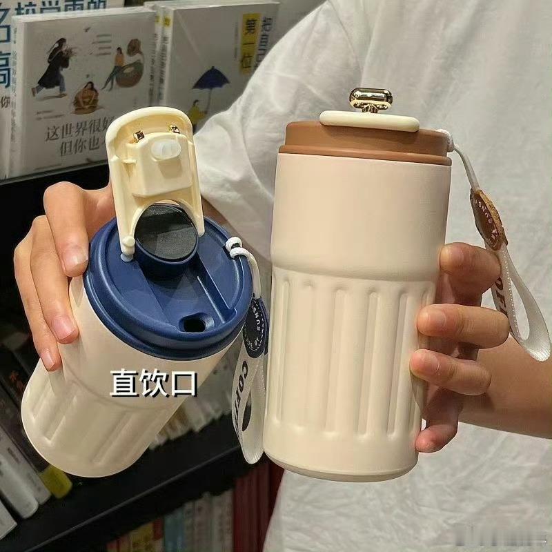 抽个保温杯，评论即可 ​​​