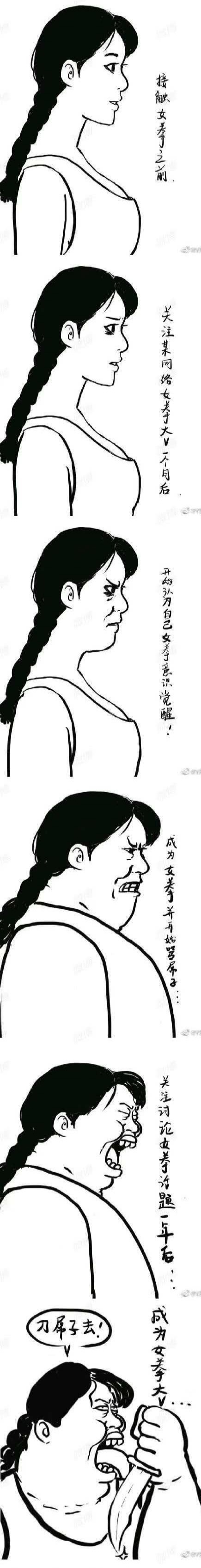 寰球镜头女拳是怎样一步一步毁掉一个正常人的？