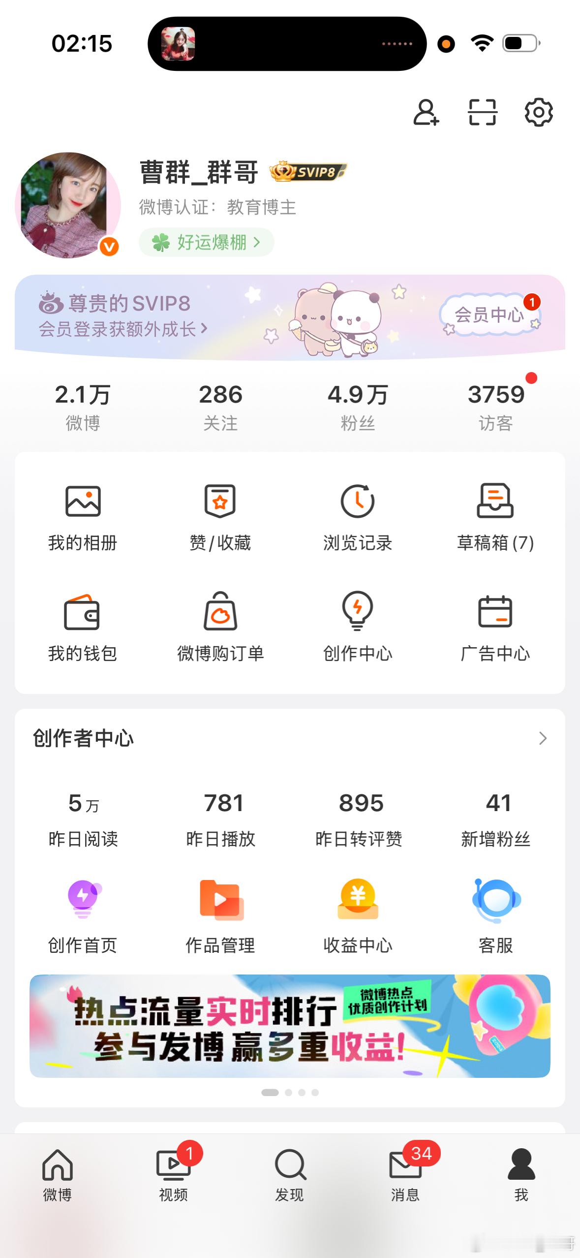摩羯➕月摩羯➕群摩羯➕群5宫➕伤官佩印哈哈哈哈哈，唯有在创作、在工作中才可以找到