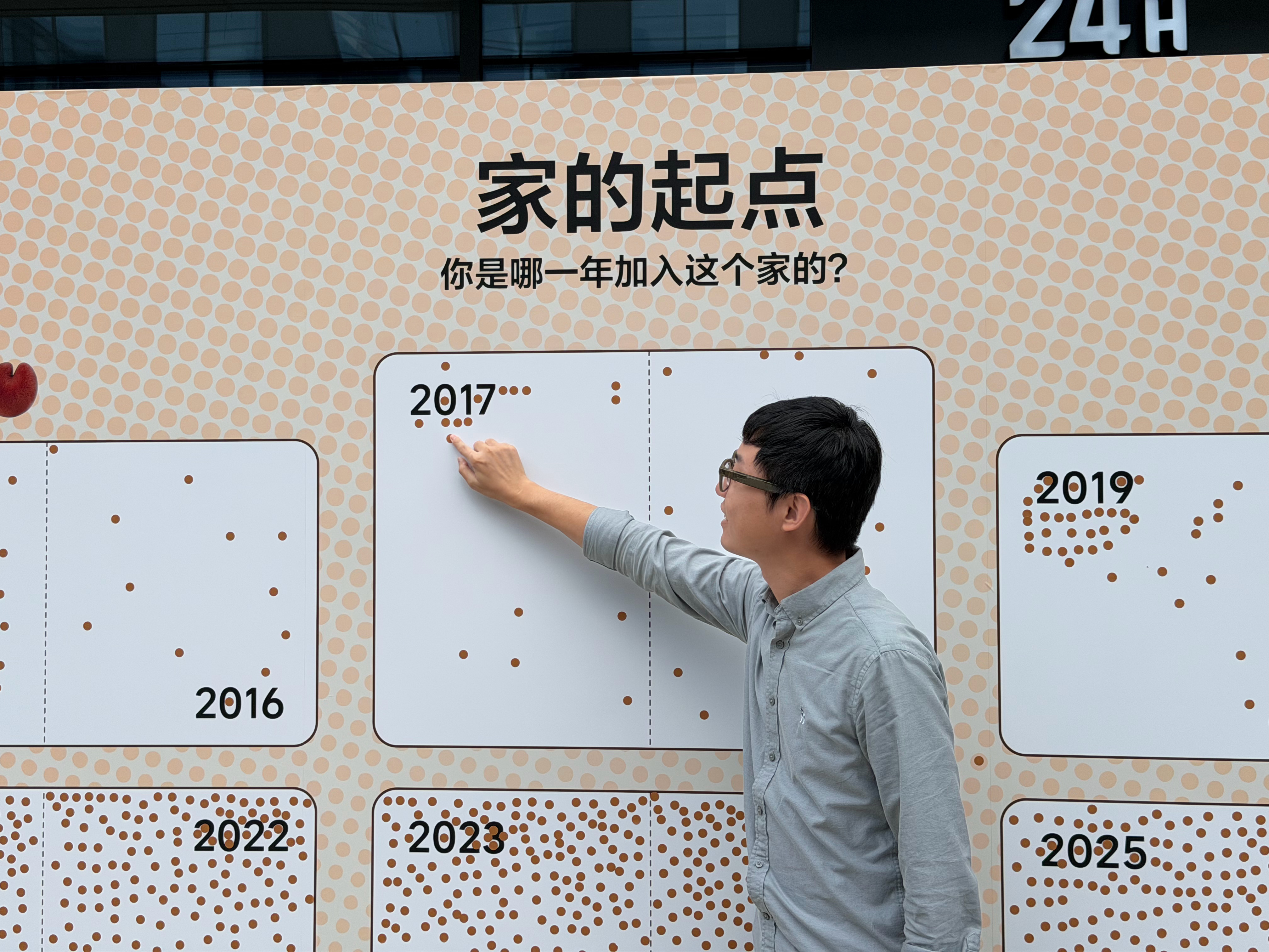 理想汽车成立11周年了，我也九年了。 