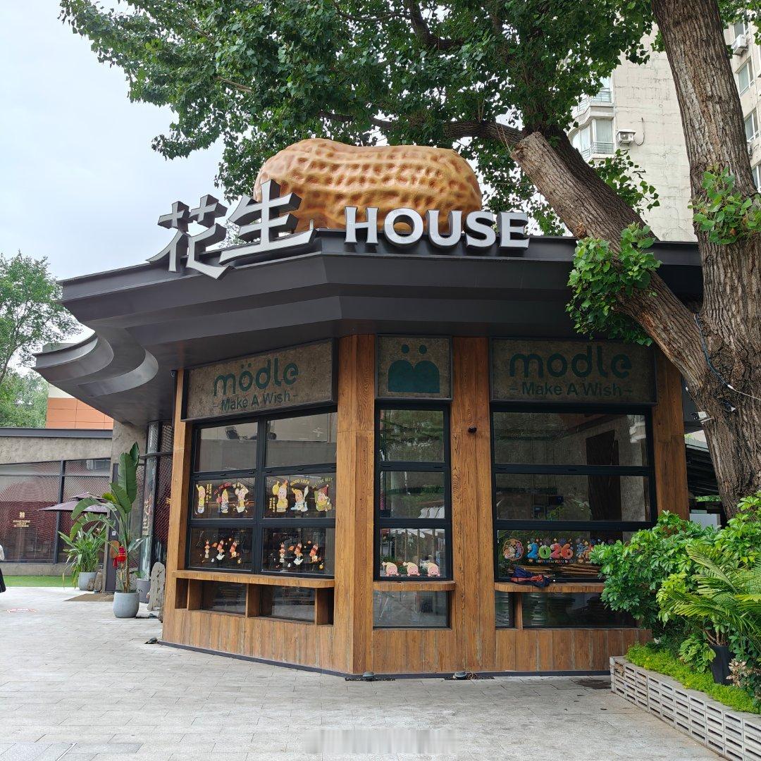 𝗖𝗼𝗳𝗳𝗲𝗲 𝗧𝗶𝗺𝗲 ☕️  每 日 一 咖 ☑  沈阳·