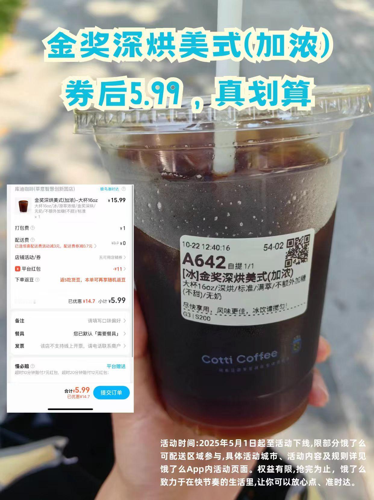 饿宝组合你们真的把我养的很好饿了么饿补超百亿饿了么超抢手 救命！饿了么和淘宝闪购