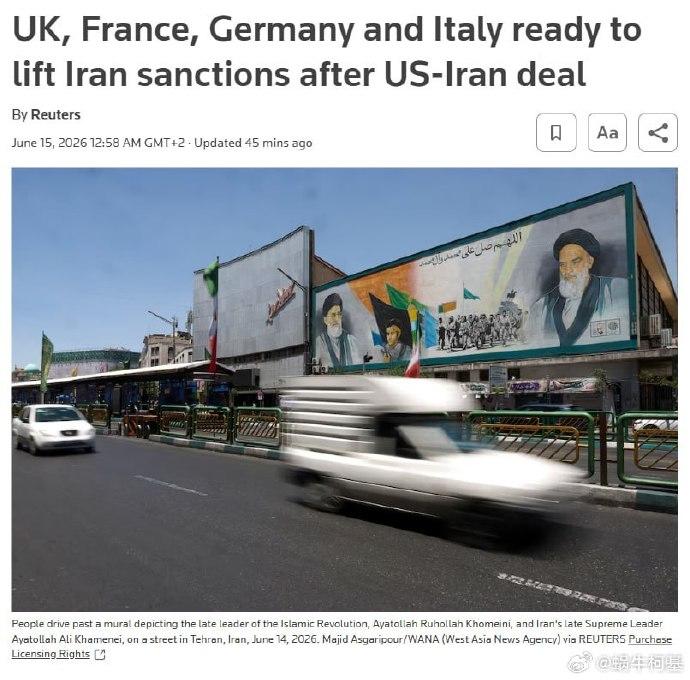 据路透社报道，日前英国、法国、德国和意大利在一份联合声明中表示，如果德黑兰在核计