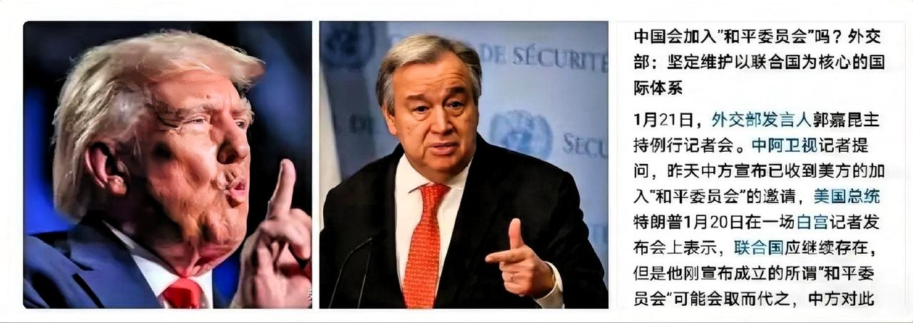 古特雷斯不参加，中国不参加，法国不参加，加拿大不参加，巴西不参加，中亚五国不参加