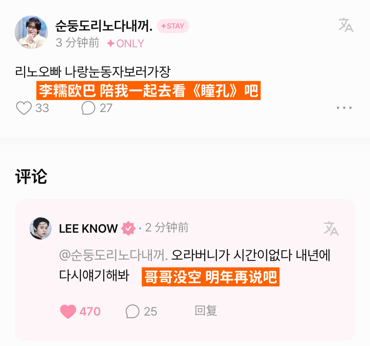 人家真的只是没时间请相信😗 