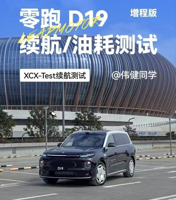 8月新势力销量出炉！各车企的2026销量目标已经变成“水中月、镜中花”。

根据
