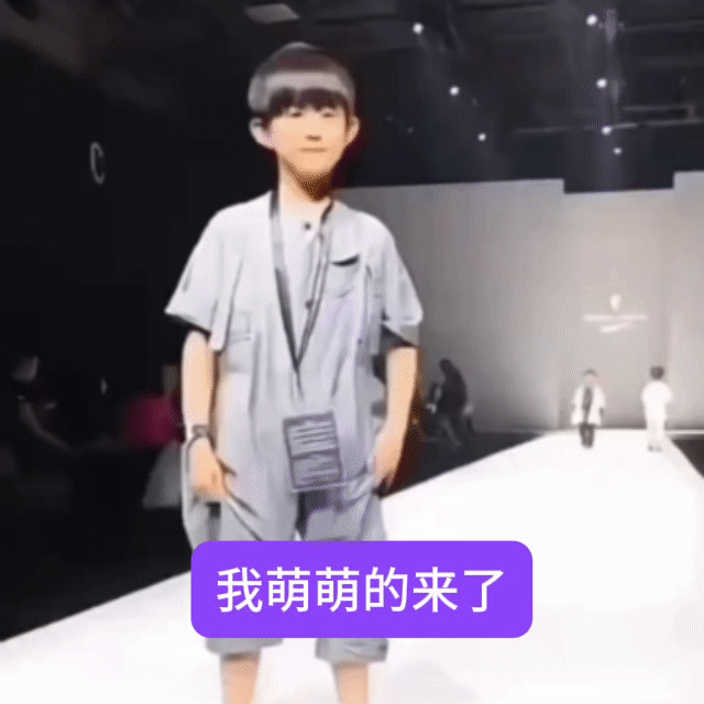 猜猜我是谁 