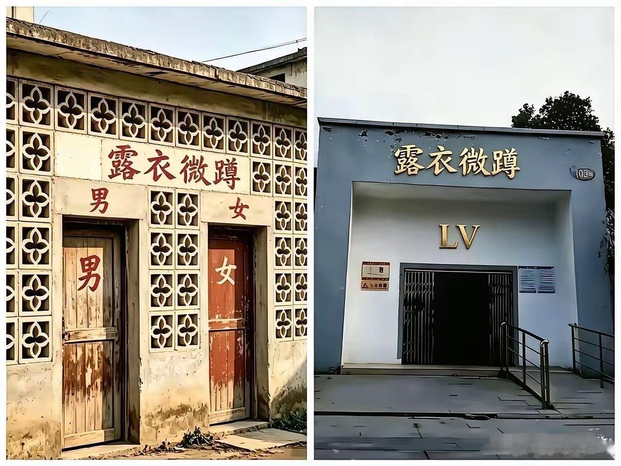 “露衣微蹲”，这名字起得好，为什么听起来很耳熟呢？ 