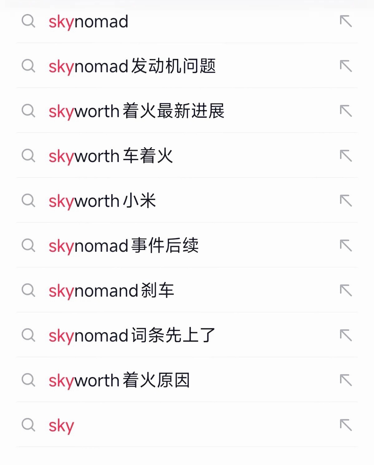 小米新车未上市先遭AI抹黑小米澎程N90才刚公示，车子都没上市，网上一堆AI生成