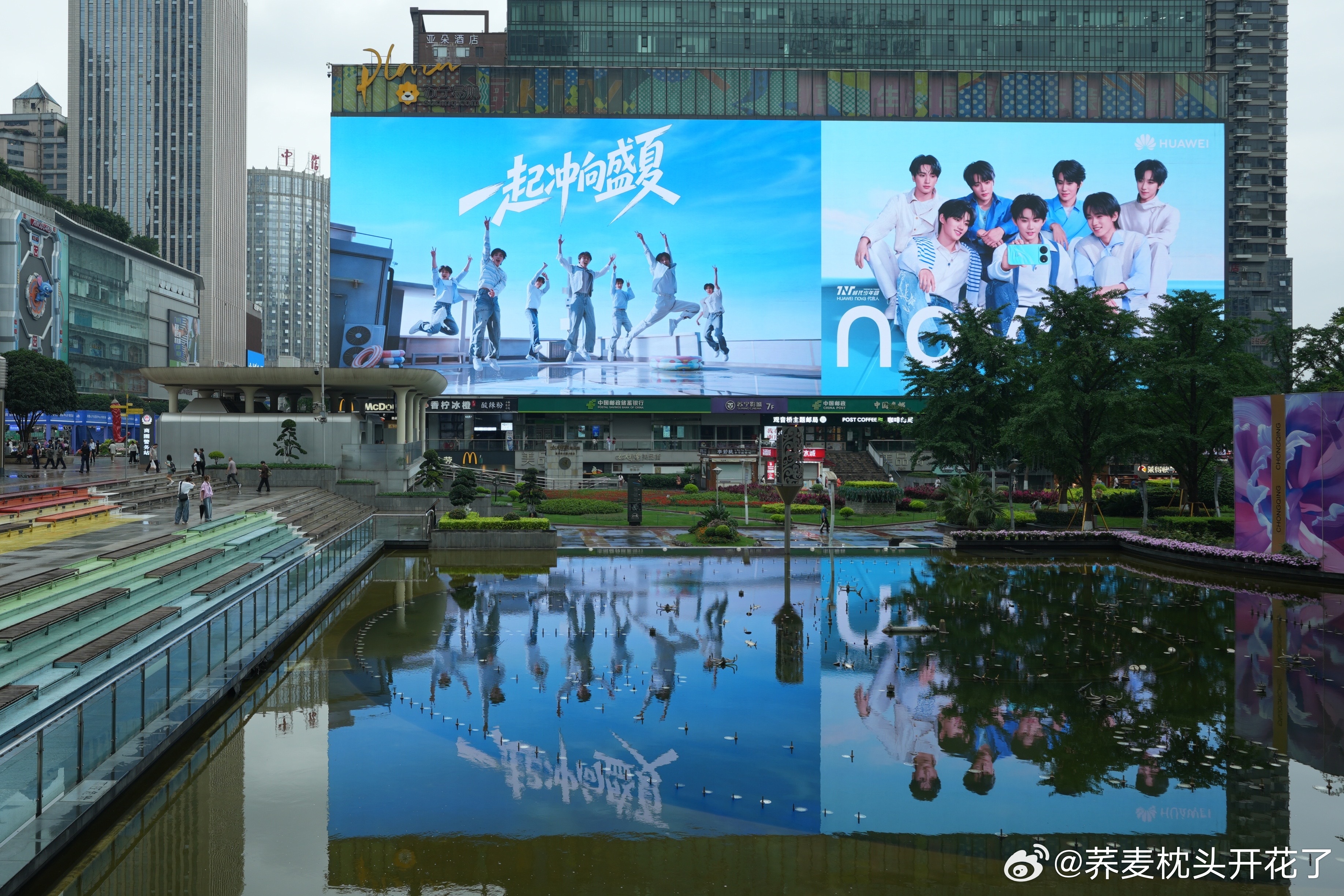 华为nova正式官宣时代少年团nova和时代少年团的故事开始了抛开世俗繁杂的商业