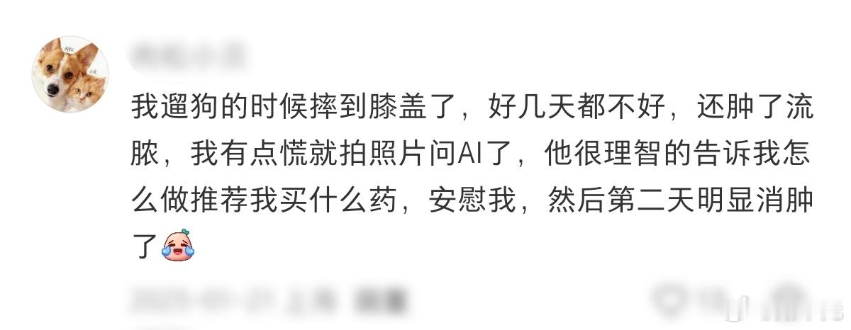 AI把我的生活调成了easy模式 ​​​