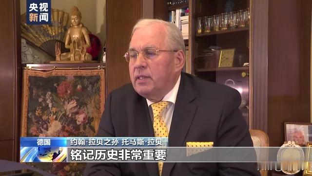 2020年新冠爆发时，一个德国人求助中国大使馆，想要一批新冠医疗物资救助病人，可