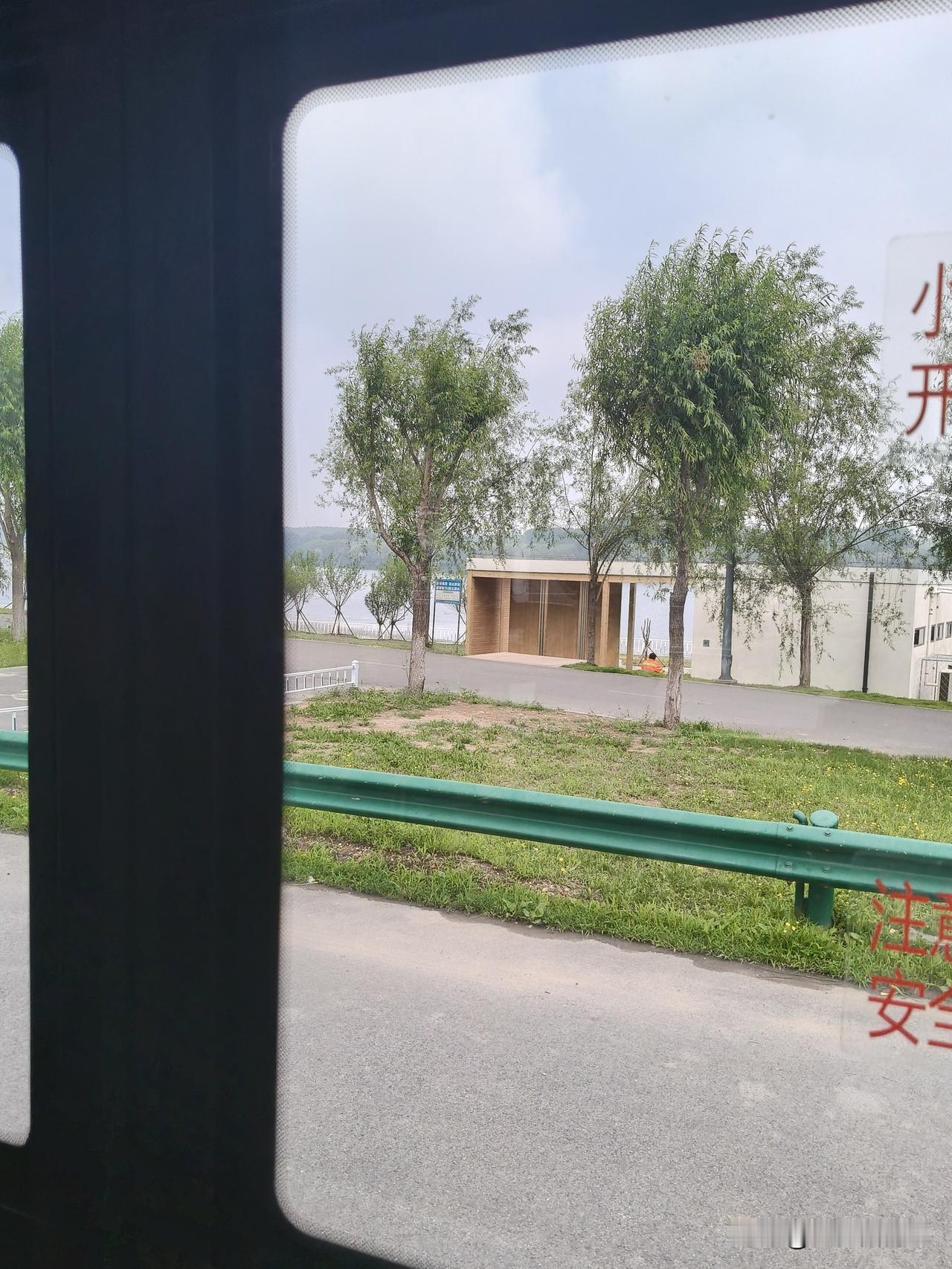 开心就好
