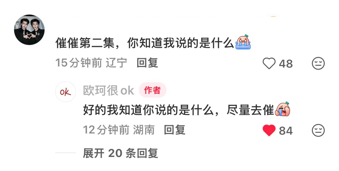 第二集第二集啊啊啊啊啊啊啊啊啊啊 
