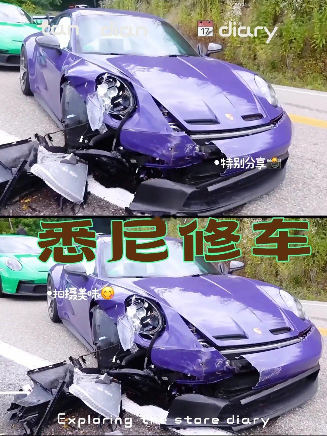 悉尼修车
