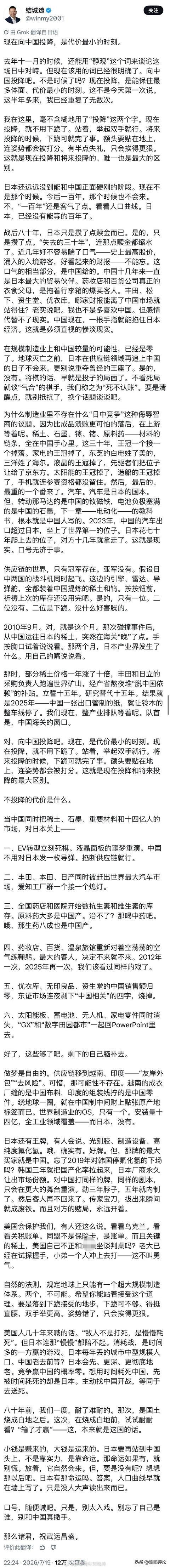 估计那个高善文，这几年看着中国各个领域突破，超过美国，再想想他自己写的这篇投降书